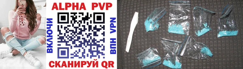 A PVP мука Купить закладки Балахна