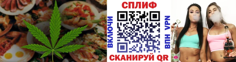 Купить закладки  Балахна  Еда ТГК марихуана 