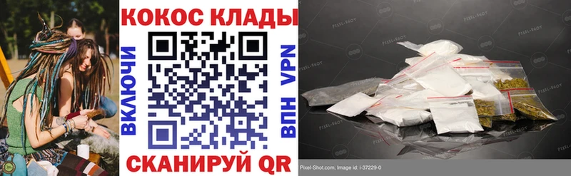 Cocaine 98%  Купить где  Балахна 