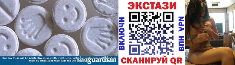 ЭКСТАЗИ бентли  Купить закладки  Балахна 