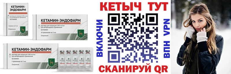Кетамин ketamine Купить где Балахна