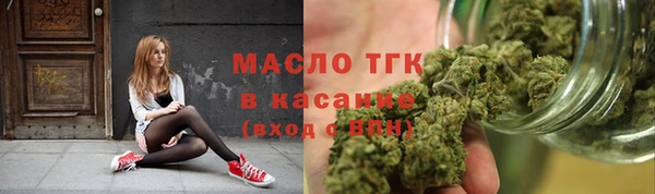 мяу мяу кристалл Бугульма