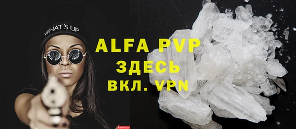 мяу мяу кристалл Бугульма