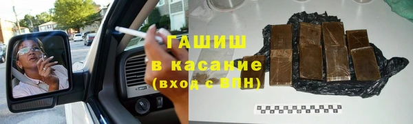 мяу мяу кристалл Бугульма
