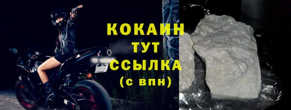 мяу мяу кристалл Бугульма