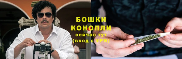 мяу мяу кристалл Бугульма