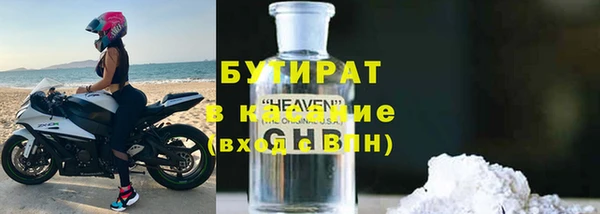 мяу мяу кристалл Бугульма