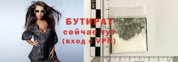 мяу мяу кристалл Бугульма