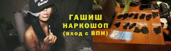 мяу мяу кристалл Бугульма