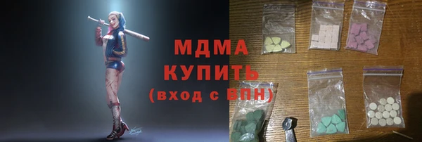 мяу мяу кристалл Бугульма