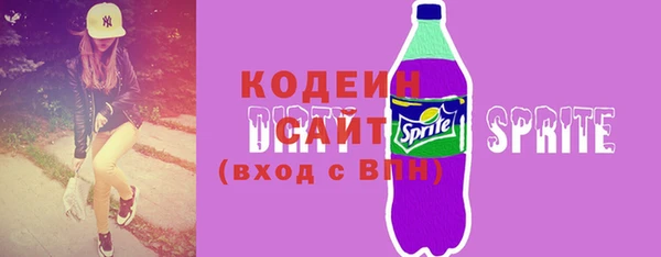 мяу мяу кристалл Бугульма