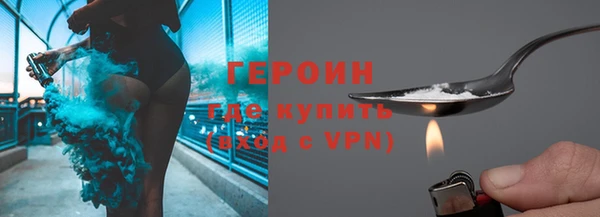 мяу мяу кристалл Бугульма