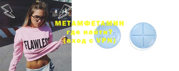 гидропоника Бронницы