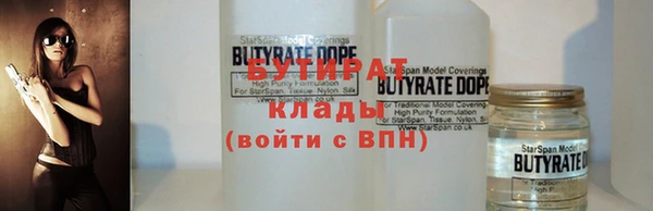 амф Бородино