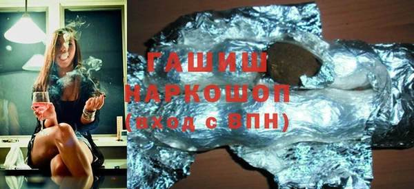 мяу мяу кристалл Бугульма
