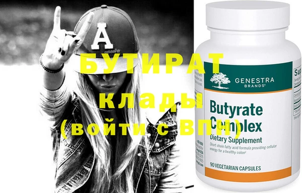 мяу мяу кристалл Бугульма