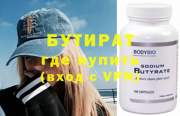 гидропоника Бронницы