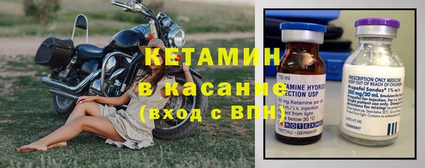 мяу мяу кристалл Бугульма
