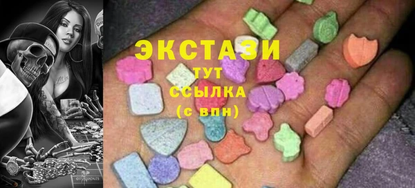 амф Бородино