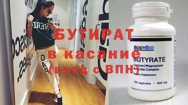 амф Бородино