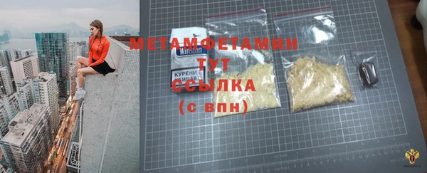 амф Бородино