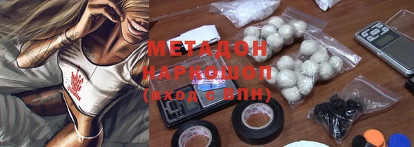 амф Бородино