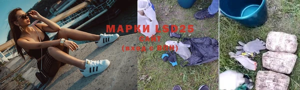 мяу мяу кристалл Бугульма