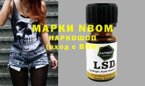 гидропоника Бронницы