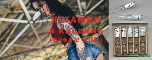 мяу мяу кристалл Бугульма