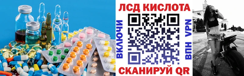 Лсд 25 экстази ecstasy  Купить  Балахна 