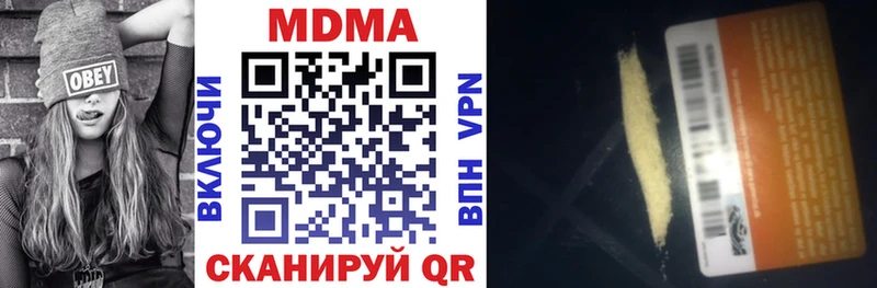 Купить где  Балахна  МДМА молли 