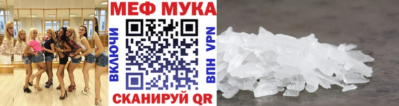 МЯУ-МЯУ мяу мяу  Купить где  Балахна 