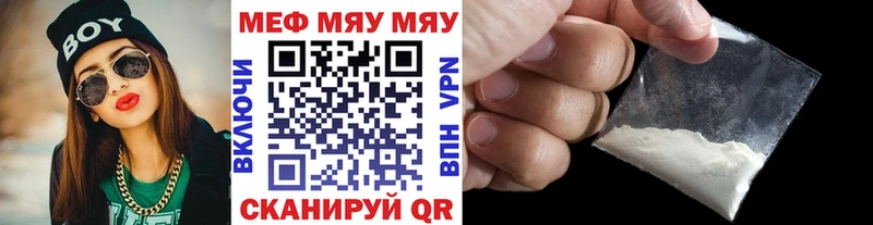 МЕФ  Балахна