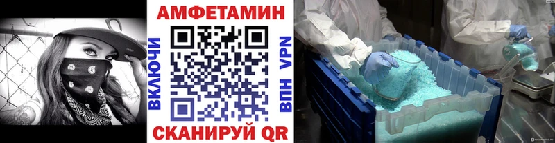 Первитин мет Балахна