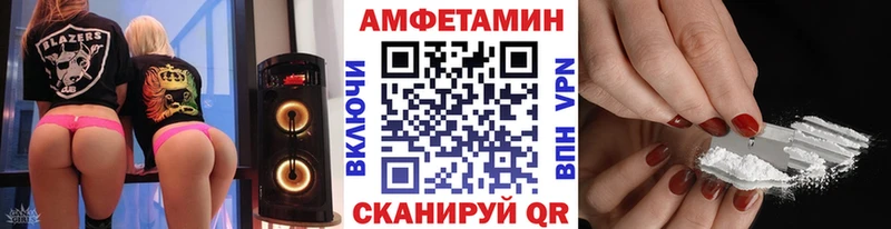 Купить  Балахна  Первитин винт 