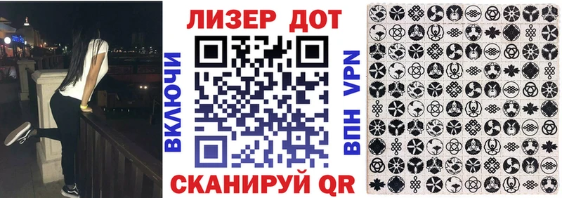 Наркотические марки 1,8мг  Купить где  Балахна 