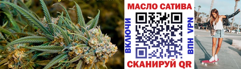 Купить  Балахна  ТГК вейп 