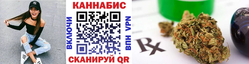 Бошки Шишки семена  Купить  Балахна 
